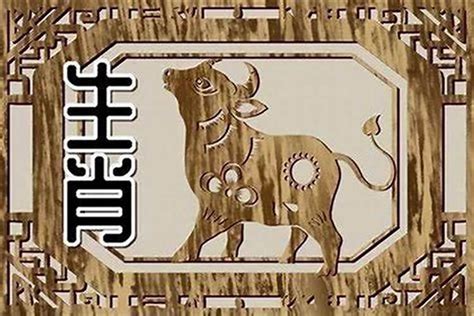 1985年是什么命|1985年属牛是什么命 1985年属牛的是什么命